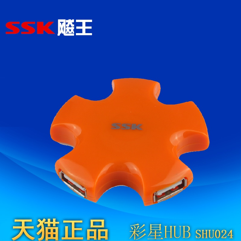 Concentrateur USB - Ref 366591