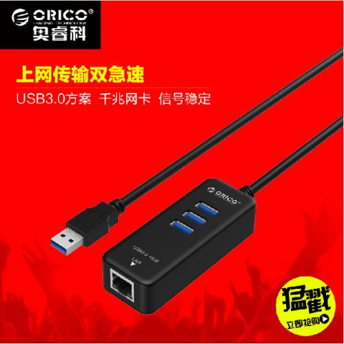 Concentrateur USB - Ref 366599