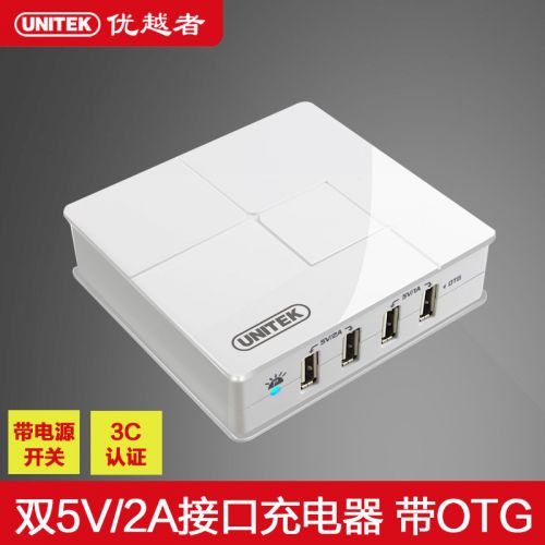 Concentrateur USB - Ref 366602