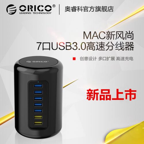 Concentrateur USB - Ref 366607