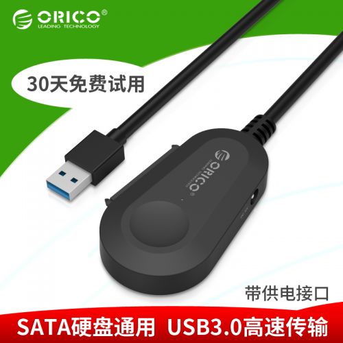 Concentrateur USB - Ref 366620