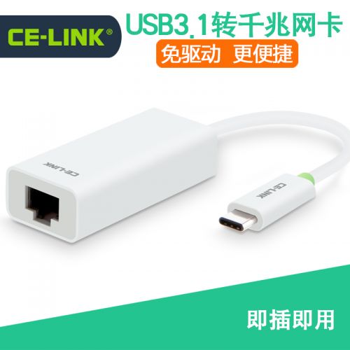Concentrateur USB - Ref 366625