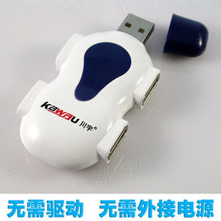 Concentrateur USB - Ref 366626