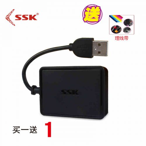 Concentrateur USB - Ref 366629