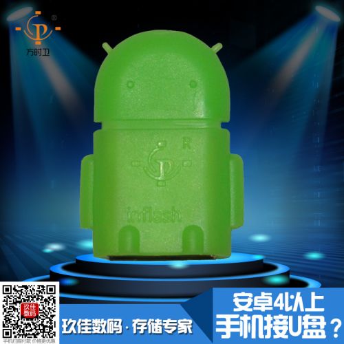 Concentrateur USB - Ref 366652