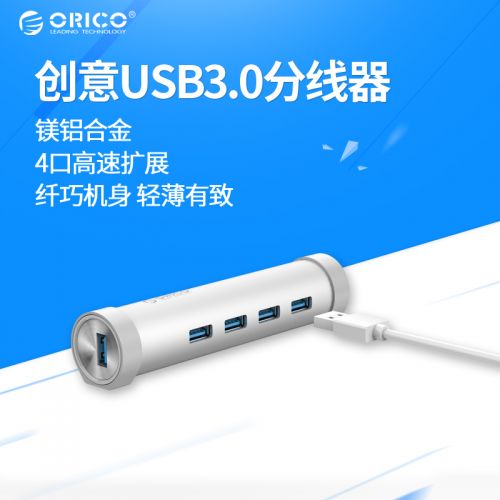 Concentrateur USB - Ref 366656