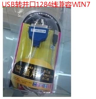 Concentrateur USB - Ref 366660