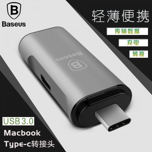 Concentrateur USB - Ref 366666