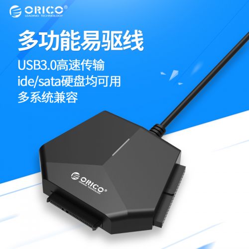 Concentrateur USB - Ref 366674