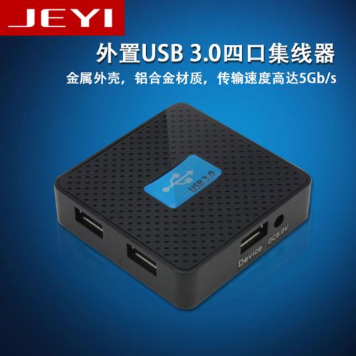 Concentrateur USB - Ref 366677