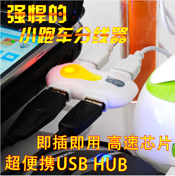 Concentrateur USB - Ref 366724