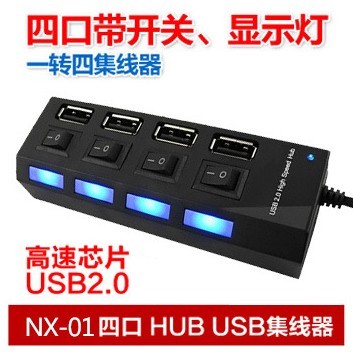 Concentrateur USB - Ref 366732