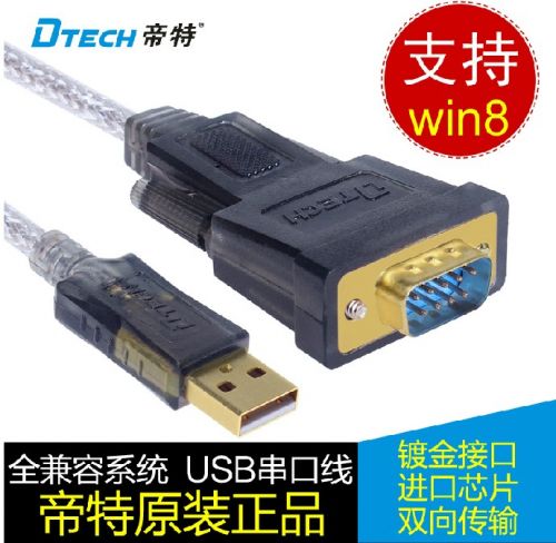 Concentrateur USB - Ref 366747