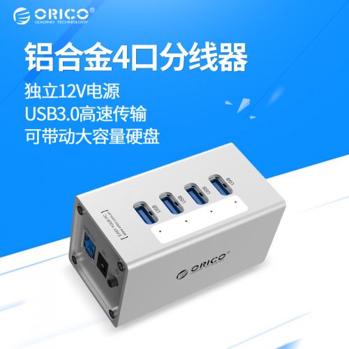 Concentrateur USB - Ref 366749