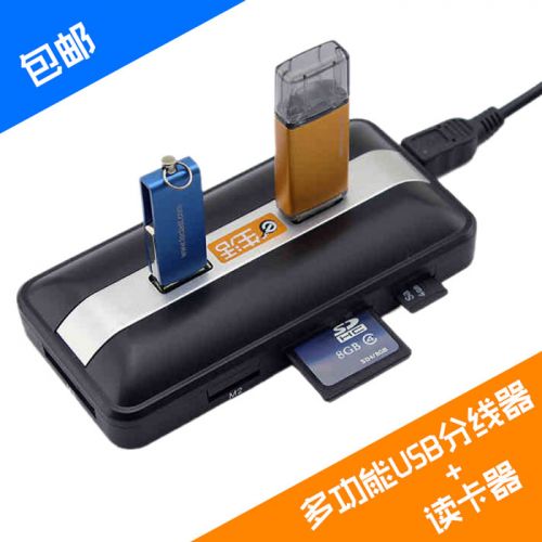 Concentrateur USB - Ref 366761