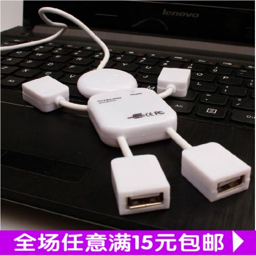 Concentrateur USB - Ref 366784