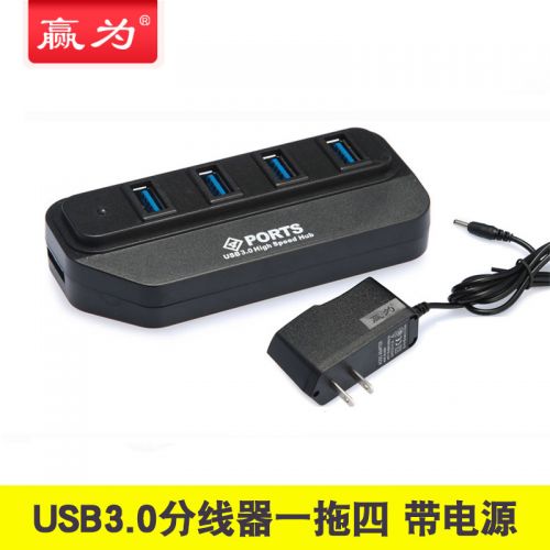 Concentrateur USB - Ref 366786