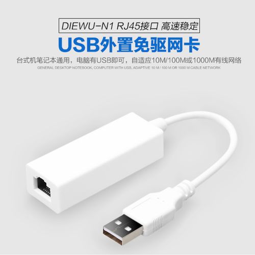 Concentrateur USB - Ref 366796