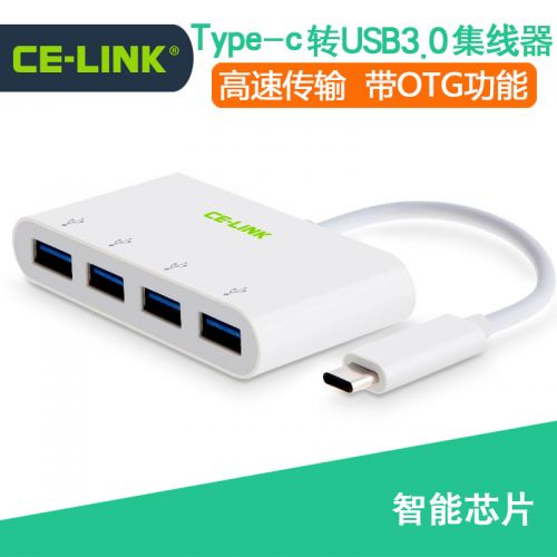 Concentrateur USB - Ref 366798