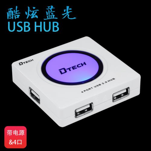 Concentrateur USB - Ref 366801