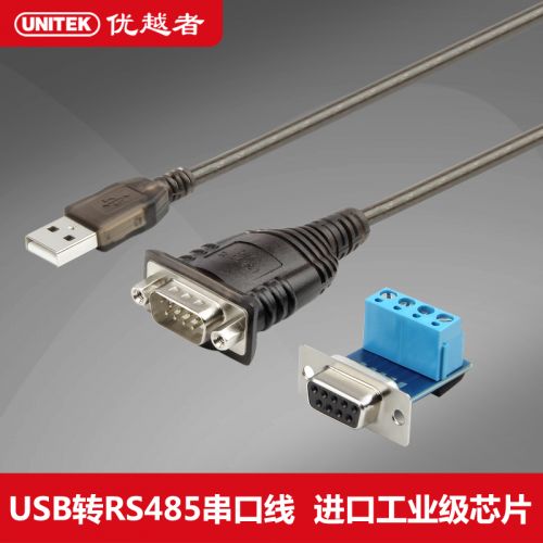 Concentrateur USB - Ref 366805