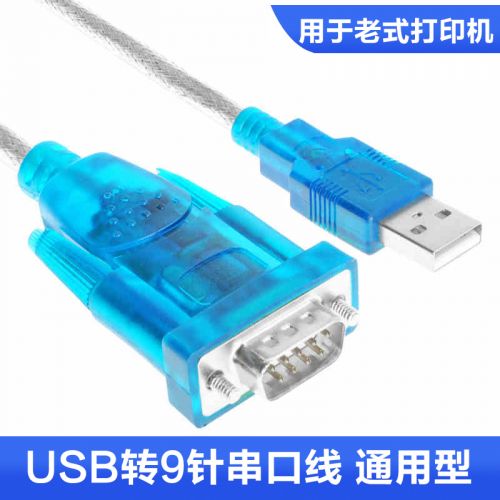 Concentrateur USB - Ref 366837