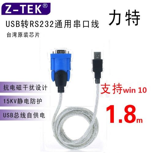 Concentrateur USB - Ref 366838