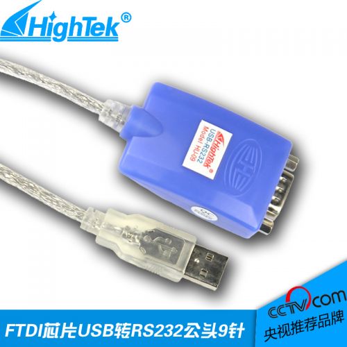 Concentrateur USB - Ref 366840