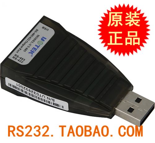 Concentrateur USB - Ref 366854