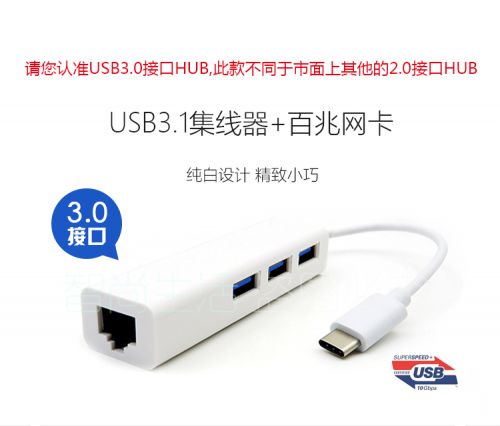 Concentrateur USB - Ref 366855