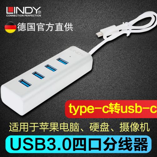 Concentrateur USB - Ref 366860