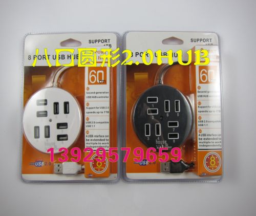 Concentrateur USB - Ref 366873