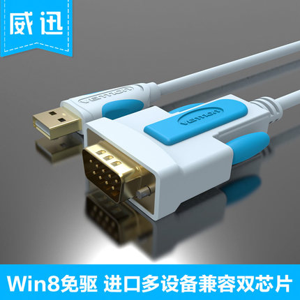 Concentrateur USB - Ref 366875