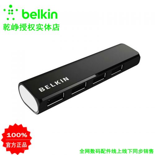 Concentrateur USB - Ref 366899