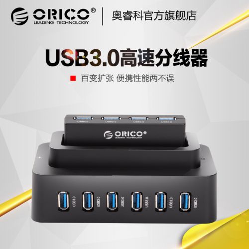 Concentrateur USB - Ref 366904