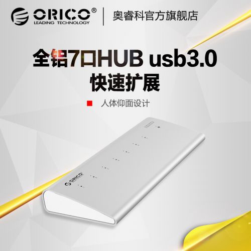 Concentrateur USB - Ref 366906