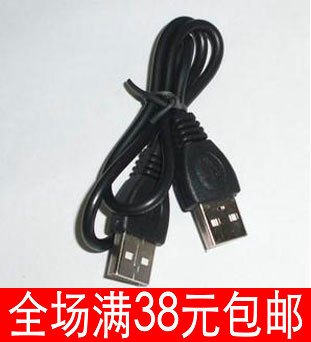 Concentrateur USB 366911