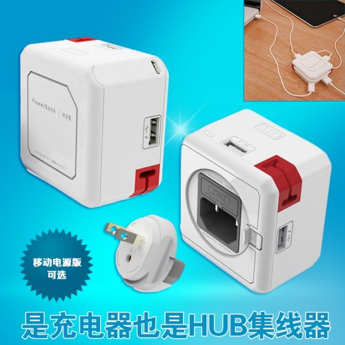 Concentrateur USB - Ref 366926