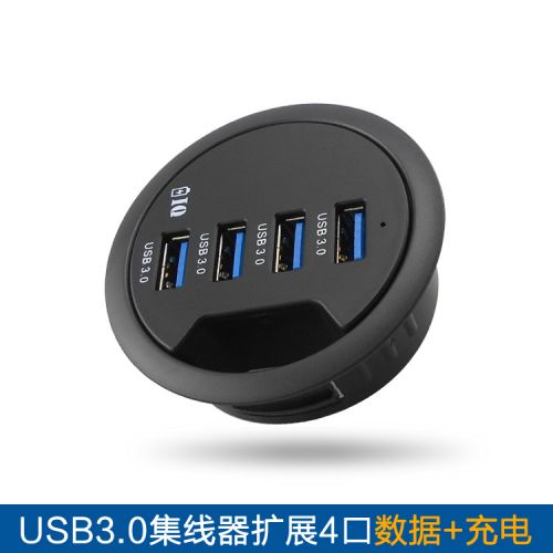 Concentrateur USB - Ref 366934