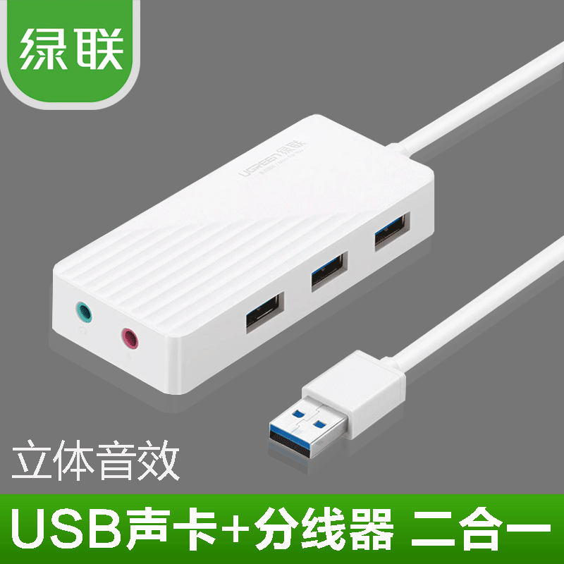 Concentrateur USB - Ref 366941