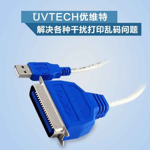 Concentrateur USB - Ref 366951