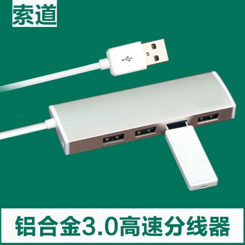 Concentrateur USB - Ref 366953