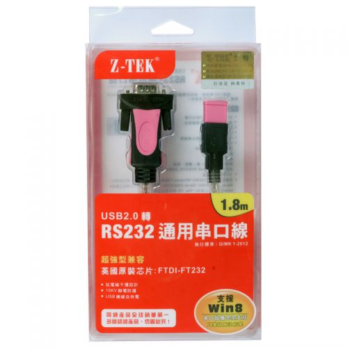 Concentrateur USB - Ref 366955