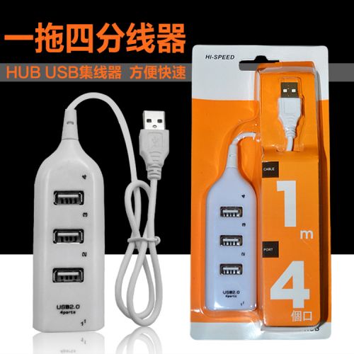 Concentrateur USB - Ref 366965