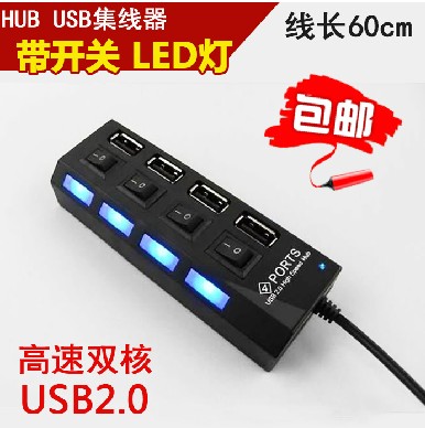 Concentrateur USB - Ref 366970