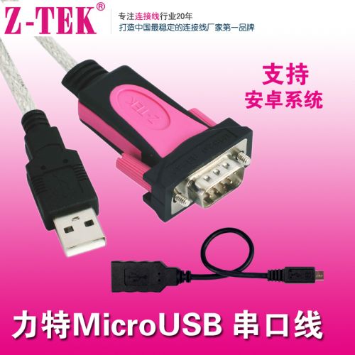Concentrateur USB - Ref 366976
