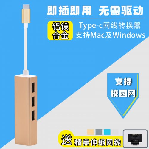 Concentrateur USB - Ref 366978