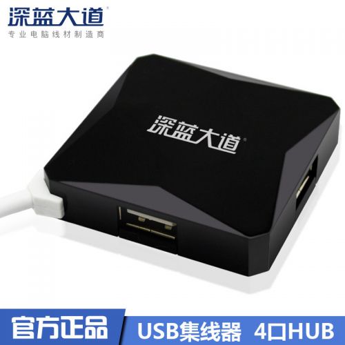 Concentrateur USB - Ref 366987