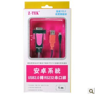 Concentrateur USB - Ref 366988