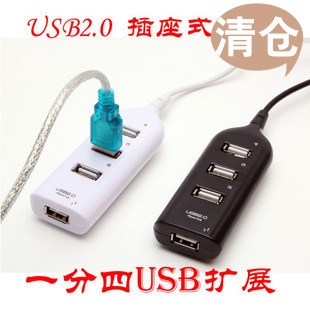 Concentrateur USB - Ref 366994